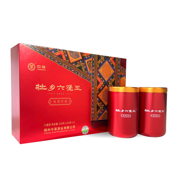 S065/2022 Zhuangxiang Liubao King – Gui Qing Chen Yun Liubao Tea (250g per Box - 2 x 125g)